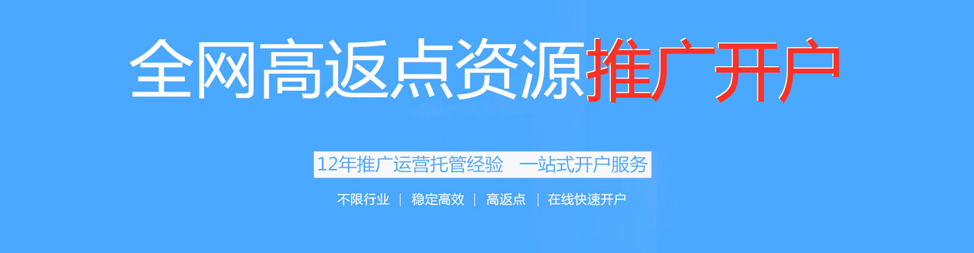 武陵微博信息流