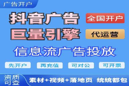 揭秘SEM竞价代运营高效策略