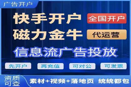 信息流广告运营公司案例分析：精准投放之道